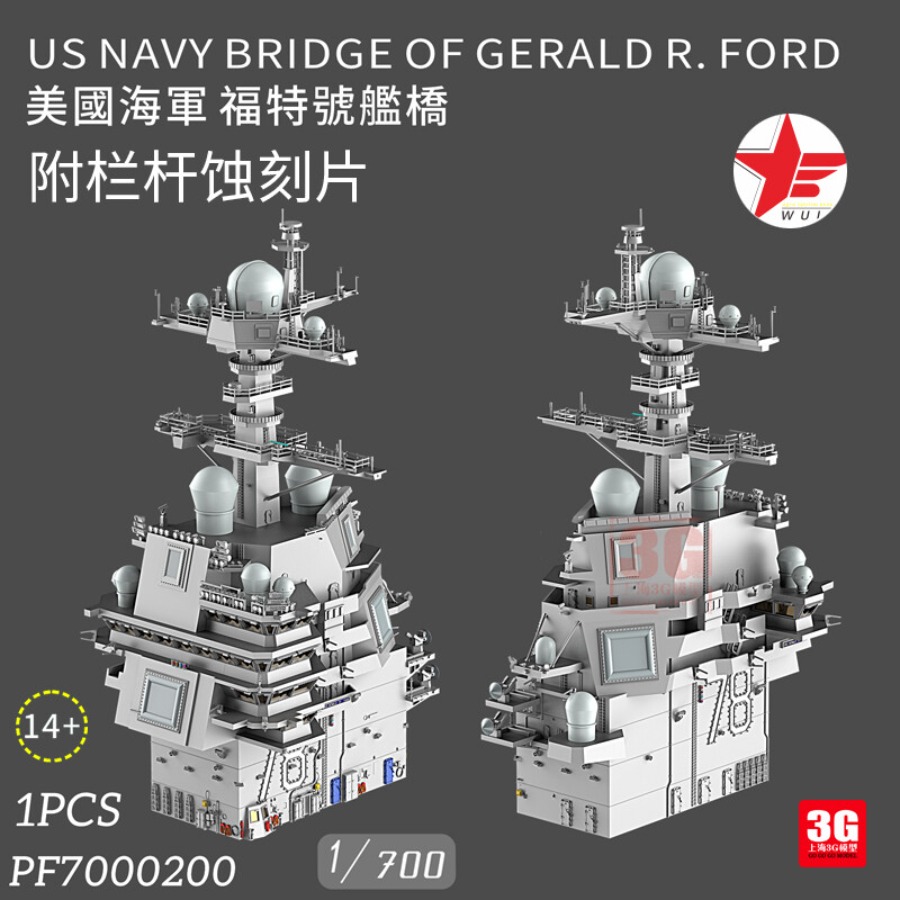3D Printing Ideas - WULA MODELS PF7000200 1/700 US NAVY
