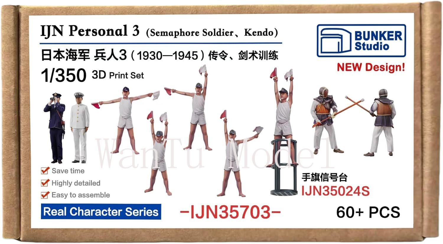 WWII IJN Persönliche 1/350 Maß – 3D Printing Ideas Bewertung und Preis